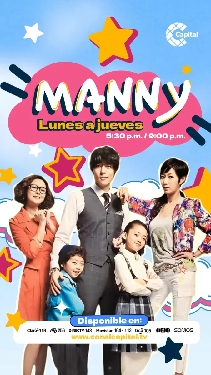 Manny vertical